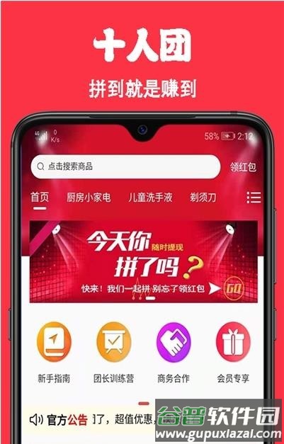 嘛嘛多app截图2