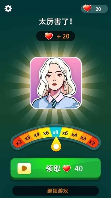 玩梗大师手游截图2