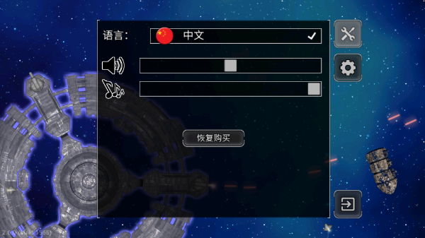 撕裂地平线最新版截图2