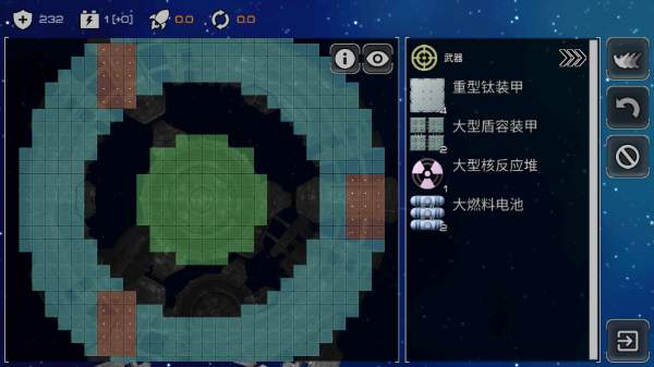 撕裂地平线最新版截图3
