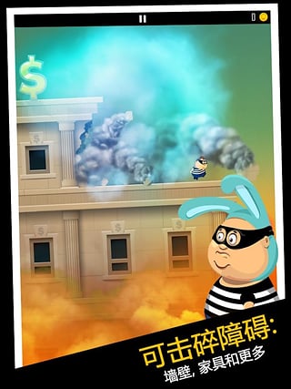 老爸曾是小偷中文版截图1