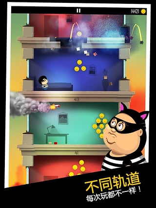 老爸曾是小偷中文版截图4
