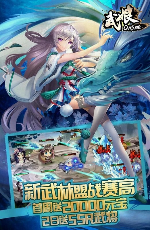 武娘官方版