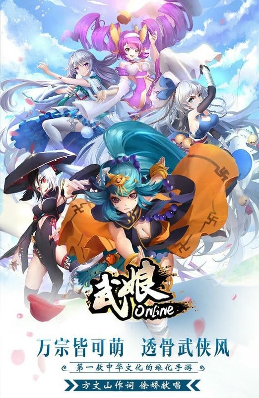 武娘最新版截图1