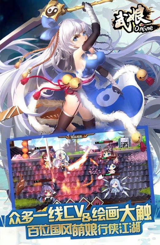 武娘最新版截图2