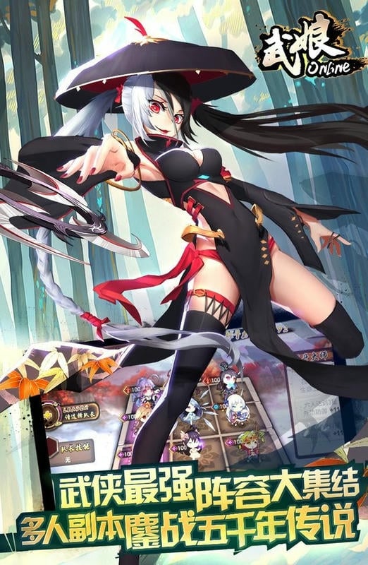 武娘最新版截图3