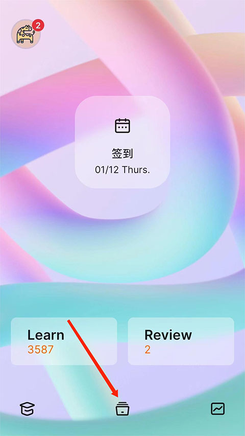不背单词app