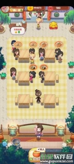 开心客栈红包版2022截图2