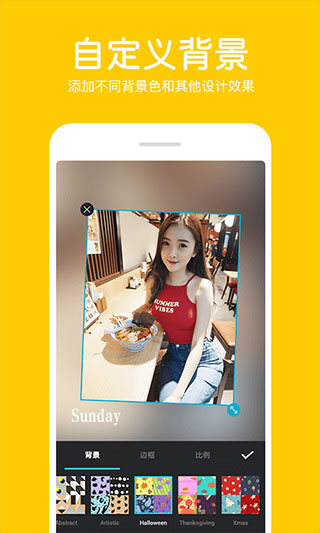 照片拼接编辑器app截图3