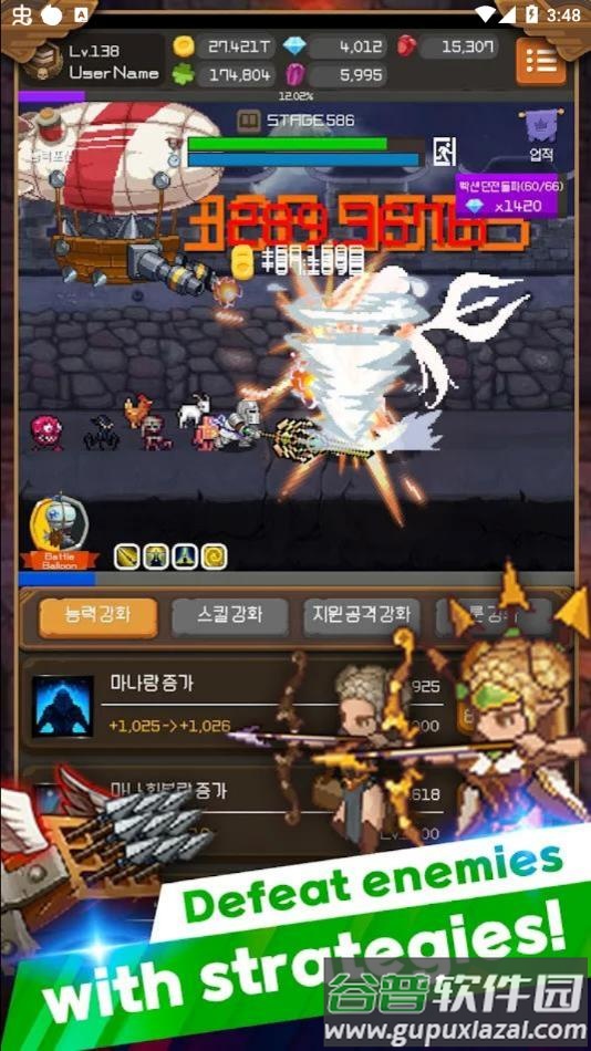 钢铁骑士养成记游戏下载手机版(Iron Knight Maker)截图1