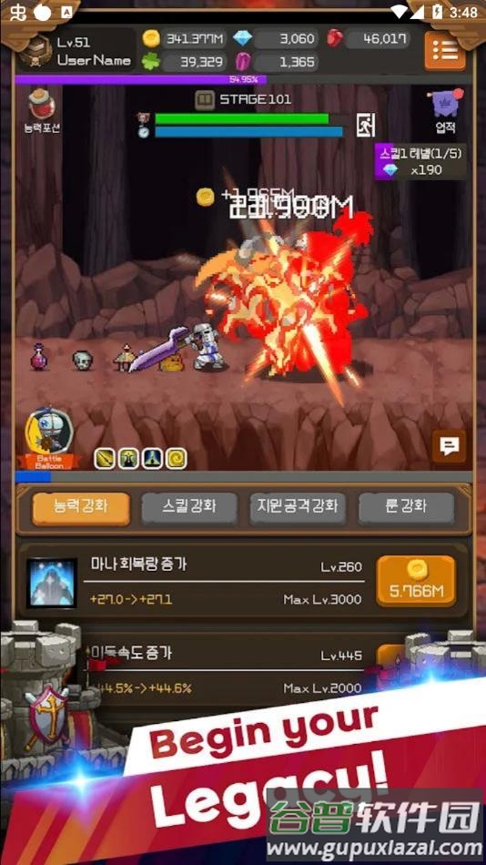 钢铁骑士养成记游戏下载手机版(Iron Knight Maker)截图2