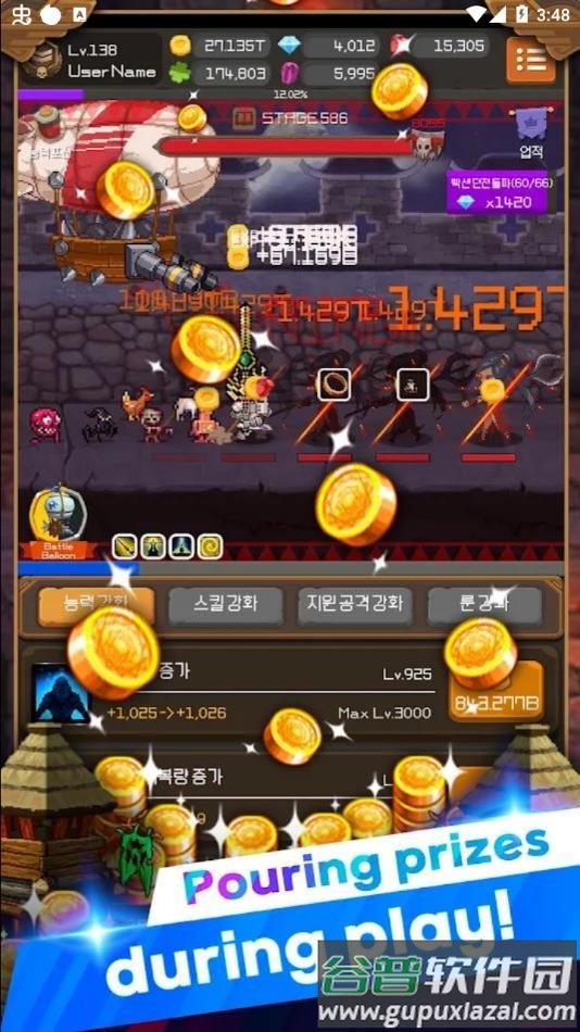 钢铁骑士养成记游戏下载手机版(Iron Knight Maker)截图3