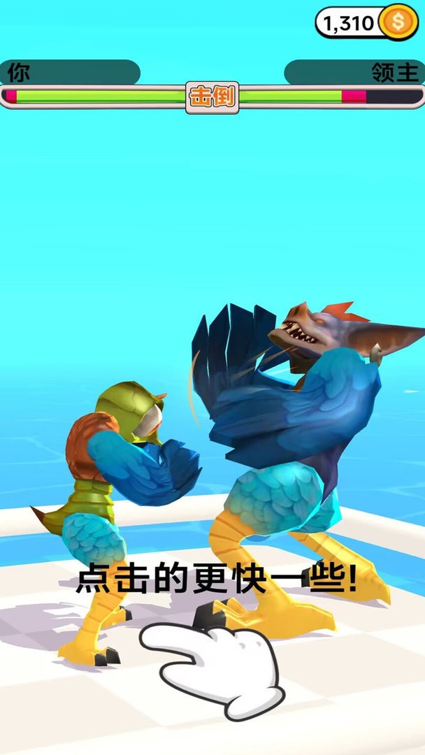 开局一个蛋进化游戏截图4