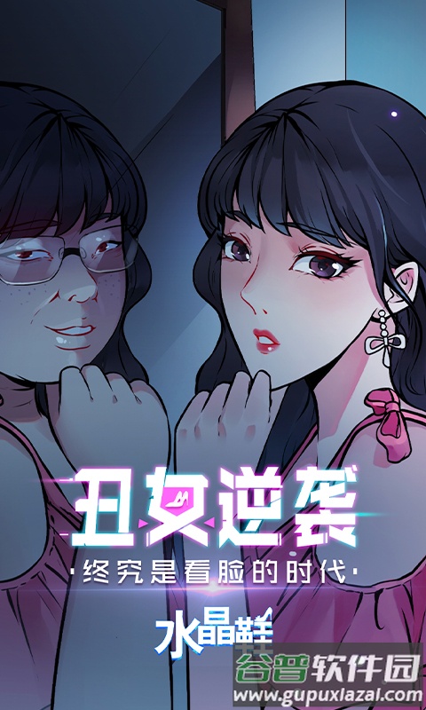 微博动漫app下载安装免费截图1