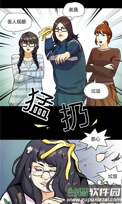 微博动漫app下载安装免费截图3