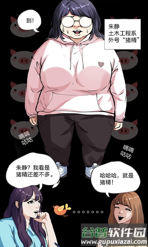 微博动漫app下载安装免费截图4