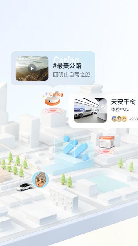 IM智己app截图2