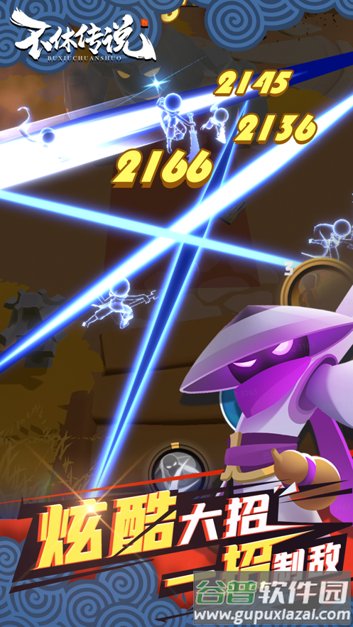 不休传说游戏下载截图2