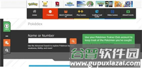 宝可梦go国际版游戏截图2