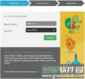 宝可梦go国际版游戏截图3