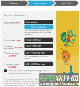 宝可梦go国际版游戏截图4