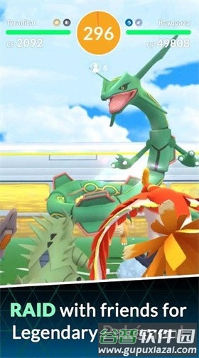 宝可梦go国际版截图1