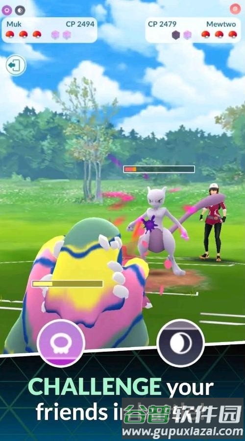 宝可梦go国际版截图2
