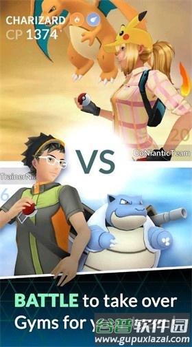 宝可梦go国际版截图5