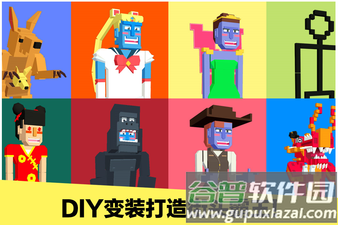 长腿漫步九游版截图1