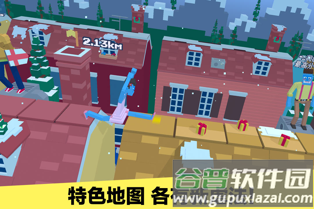 长腿漫步九游版截图5
