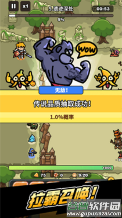 抽抽抽英雄游戏截图2
