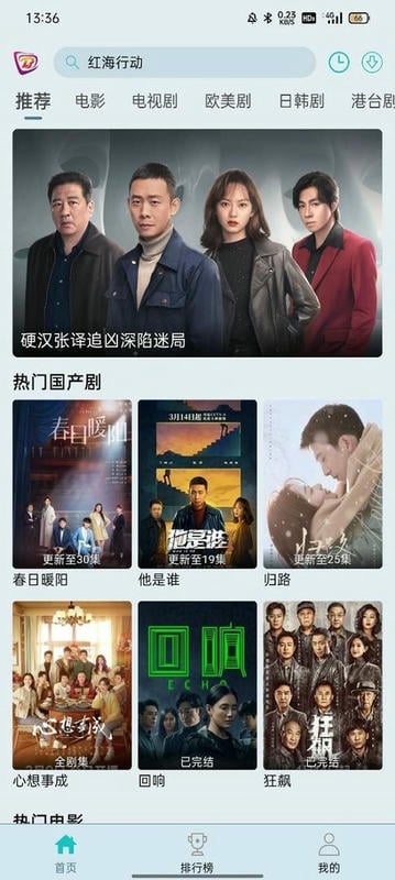 布蕾影城官方版