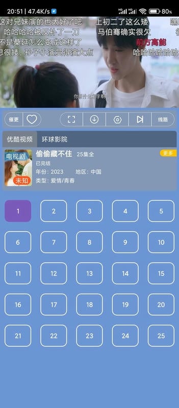 摸鱼影视app下载