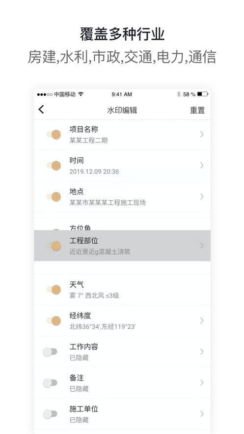 工拍拍水印相机截图3