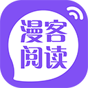 漫客阅读器正版appv1.2.1