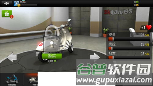 终极摩托安卓版游戏截图1