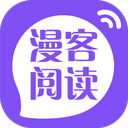 漫客阅读器安卓版v1.2.1