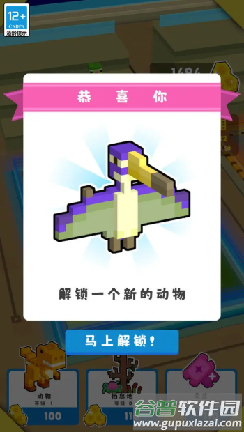 我的家园游戏官方版截图2