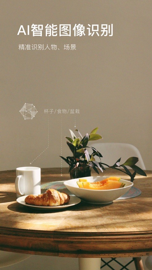 咔嗒app截图2