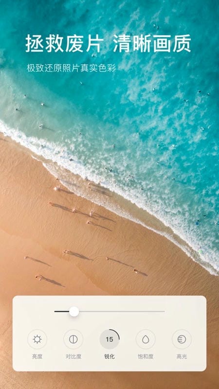 咔嗒app截图3