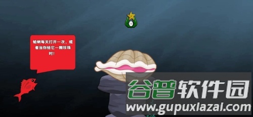 皇家鱼无限钻石版图片3