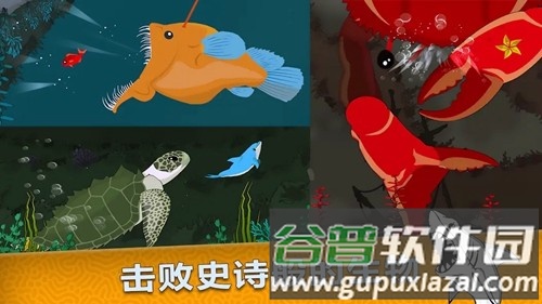 皇家鱼无限钻石截图4