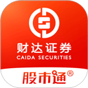 财达股市通appv5.3.8