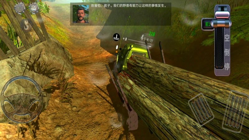 3D卡车驾驶模拟器手机版截图3