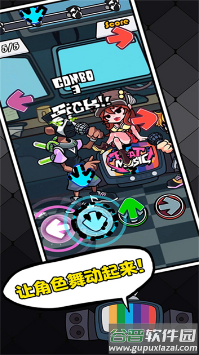 节奏对战2025正版下载(Beat Battle安装器)截图4