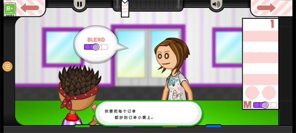 老爹果汁店官方正版