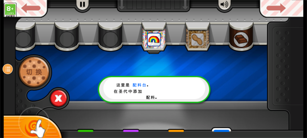 老爹果汁店官方正版