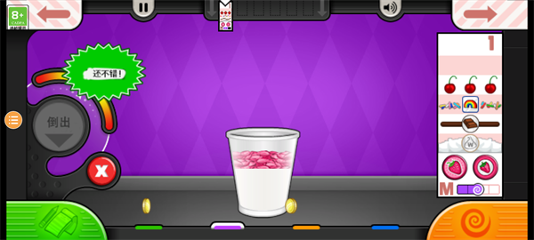 老爹果汁店官方正版