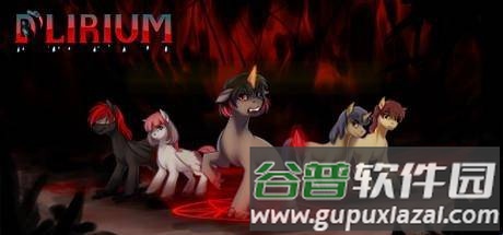 恐怖小马游戏图片1