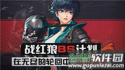 黑色幸存者官方正版手游下载截图2
